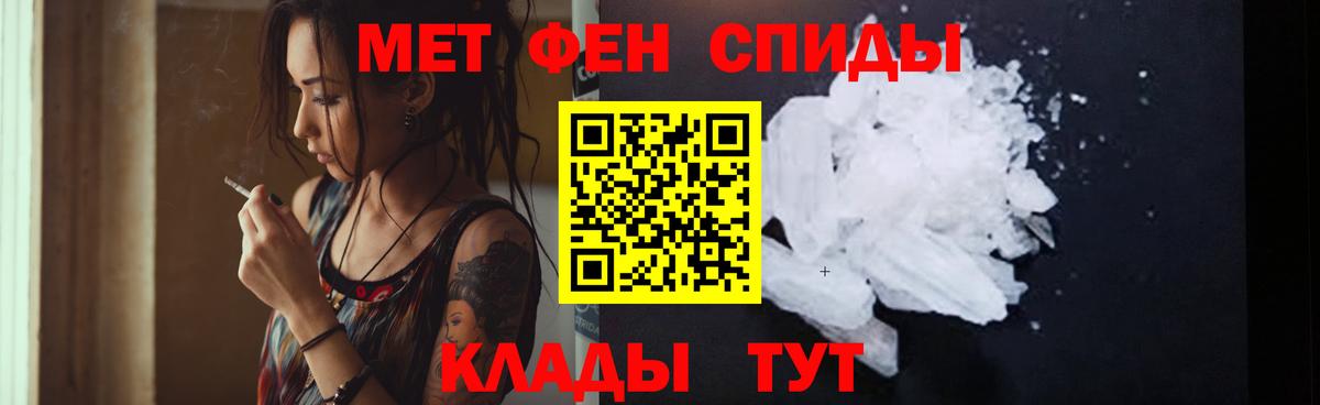 Амфетамин  Вход с VPN  Новошахтинск  АМФЕТАМИН 97% 