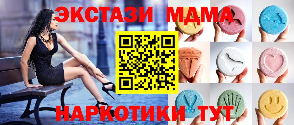 ЭКСТАЗИ Punisher Новошахтинск