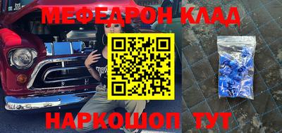 первитин Татарск