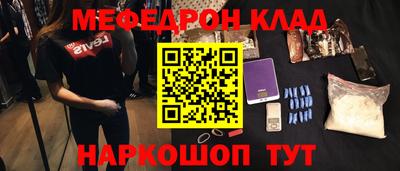 первитин Татарск