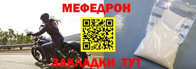первитин Татарск