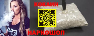 кокаин премиум Тверь