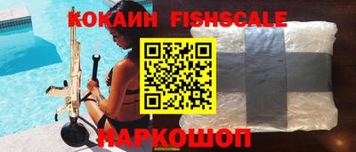 кокаин премиум Тверь