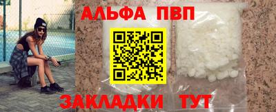 кокаин премиум Тверь