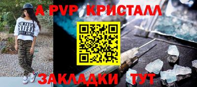 первитин Татарск
