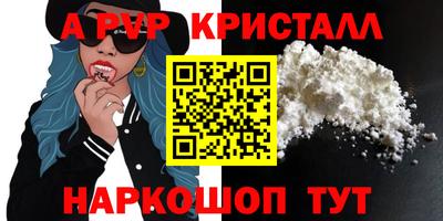 первитин Татарск