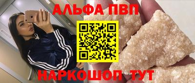 первитин Татарск