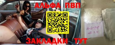 кокаин премиум Тверь