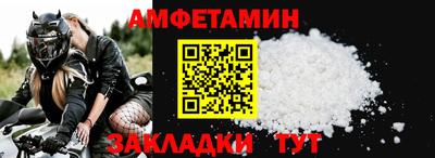 альфа пвп Тара