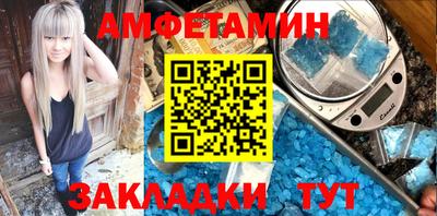 первитин Татарск
