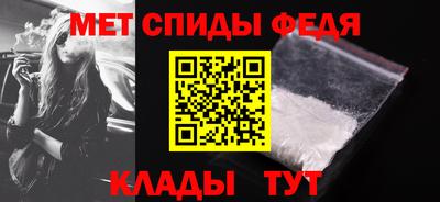 первитин Татарск