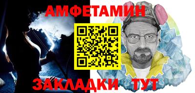 первитин Татарск