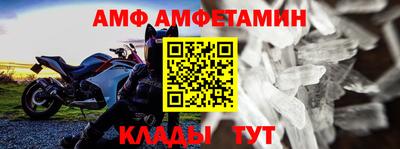 первитин Татарск