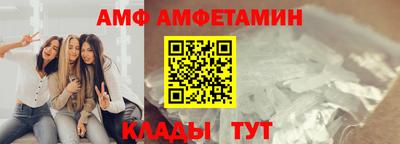 первитин Татарск