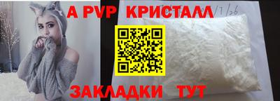 альфа пвп Тара