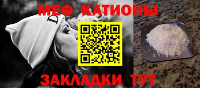первитин Татарск