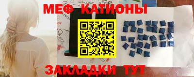 первитин Татарск