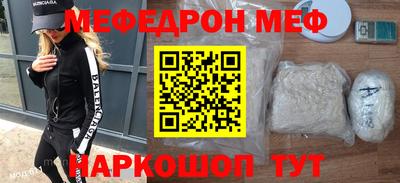 первитин Татарск