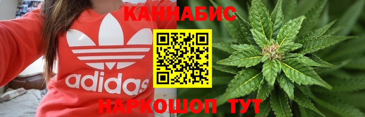 Бошки марихуана VHQ Новошахтинск